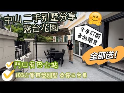 門口向東南